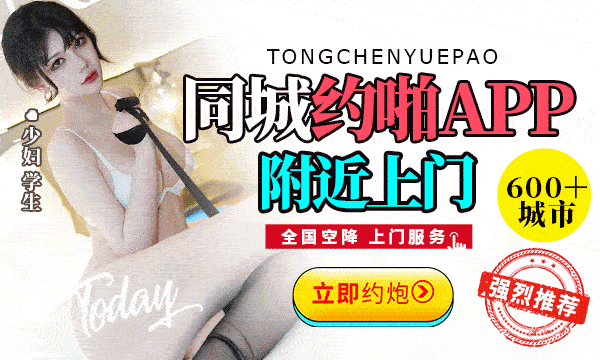 吴梦梦家教老师电视剧