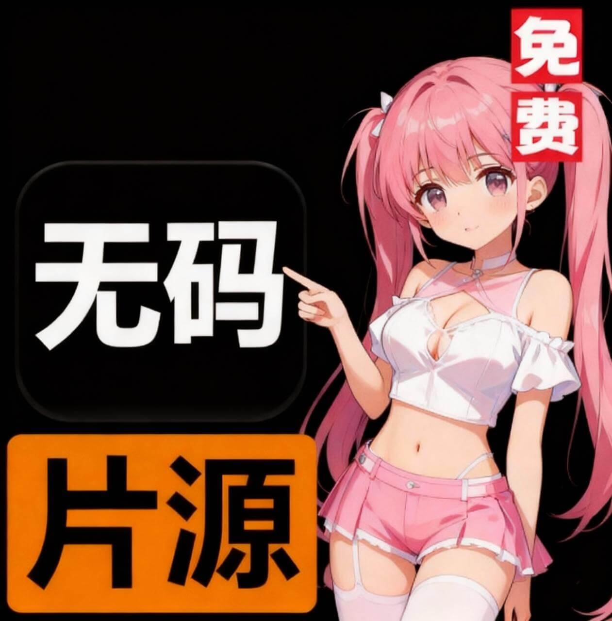 小视频黄站网黄免费在线观看 – 亚洲欧美黄色小视频合集 | 高清无码AV资源每日更新