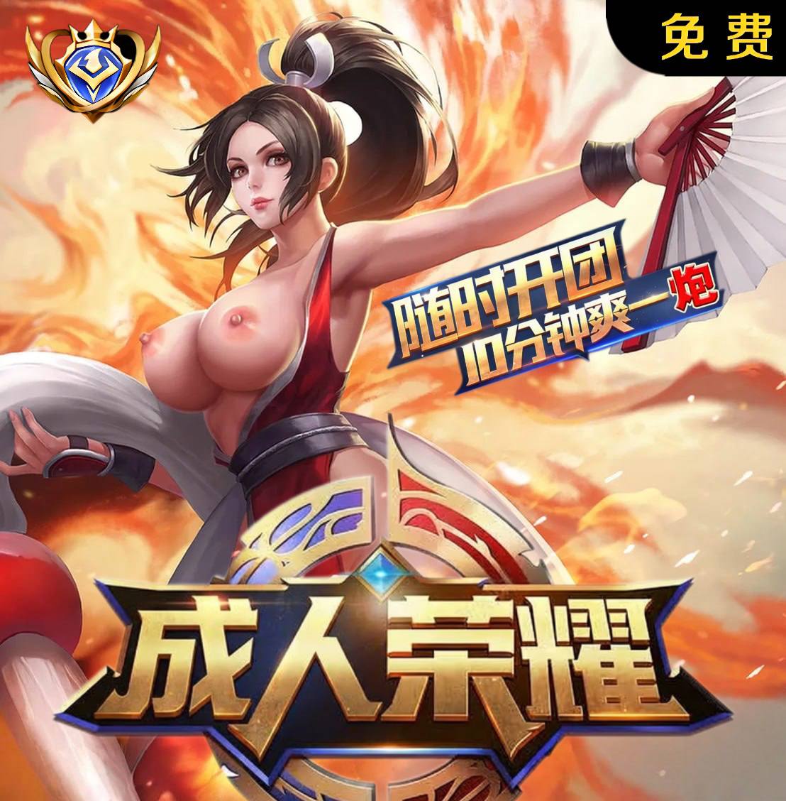 陈冠希事件 高清免费在线观看