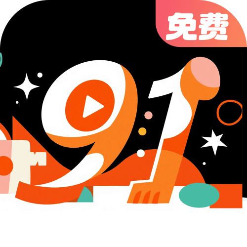 麻花影视免费观看电视剧琅琊榜2资源解析